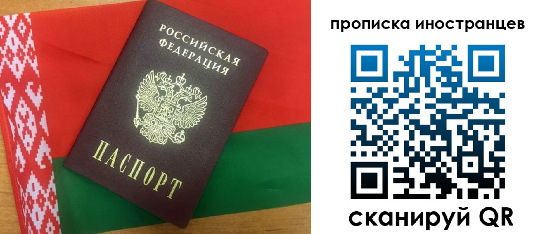 пропишу в квартире в Тюменской области