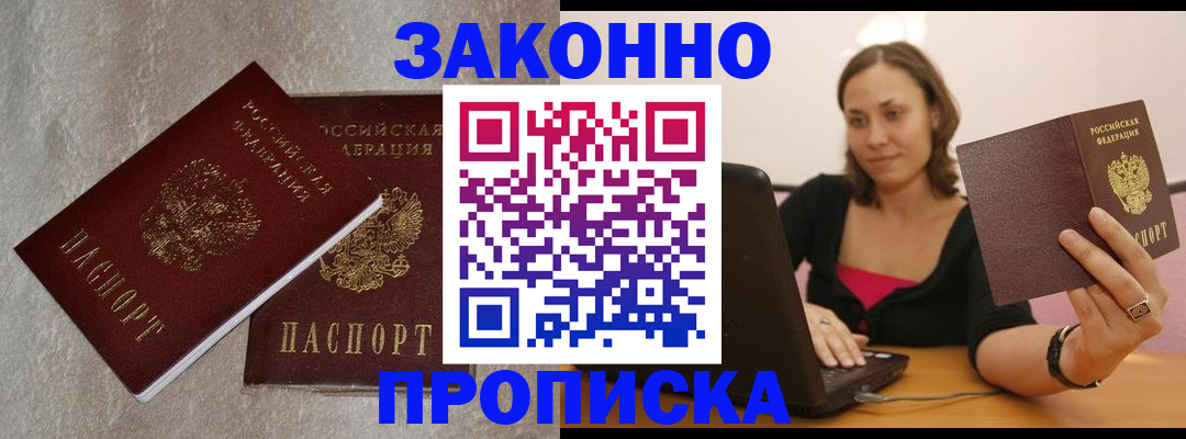 миграционный учет в Тюменской области
