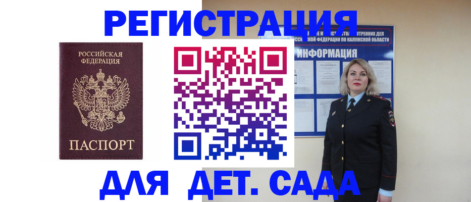 прописка в квартире в Тюменской области